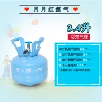家柏饰(CORATED)氦气罐瓶氦气气球充气机打气筒氮气机生日布置装饰