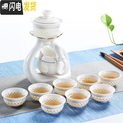 三维工匠 半全自动懒人泡茶器现代家用茶具套装石磨陶瓷茶壶功夫茶杯 23玲珑描金自动茶具-8杯