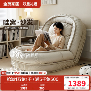 全友家居现代简约可折叠布艺沙发床2024新款单人沙发躺椅