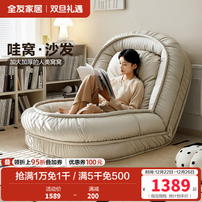 全友家居现代简约可折叠布艺沙发床2024新款单人沙发躺椅