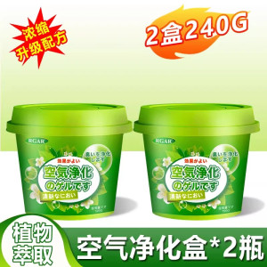 老人房间去异味室内去除老人身体臭味喷剂卫生间厕所尿骚神器