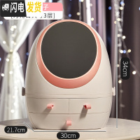 三维工匠化妆品收纳盒带镜子led灯一体梳妆台桌面抽屉式口红护肤品置物架