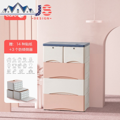 宝宝衣柜婴儿抽屉式五斗收纳柜子儿童塑料整理储物柜加厚 三维工匠