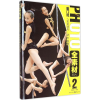 [M]实景速写.动态篇-9787229099435