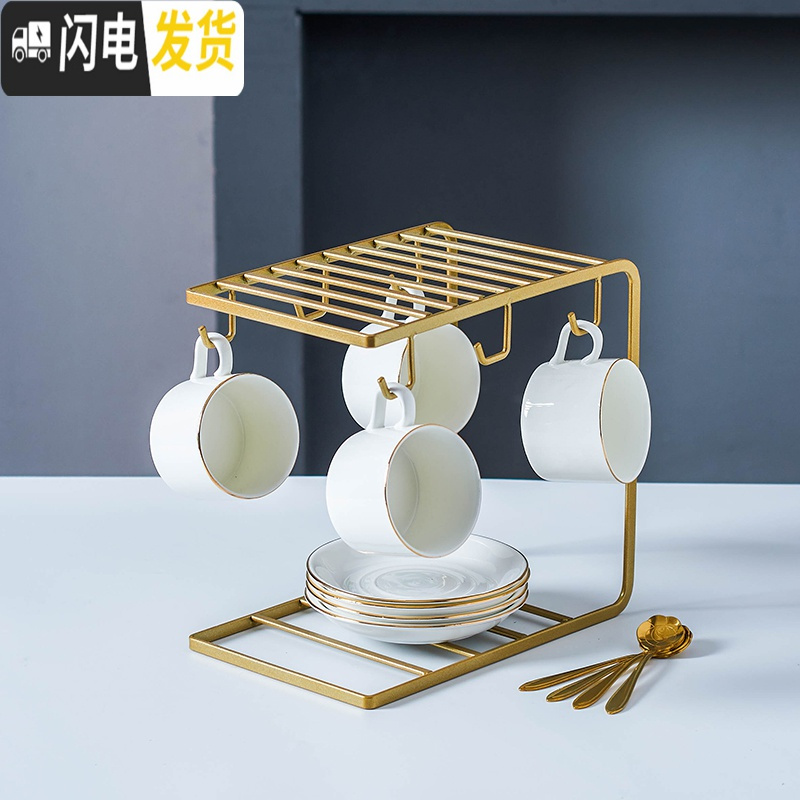 三维工匠美式英式咖啡杯套装 欧式小金色陶瓷杯子杯架简约家用套具 金线4杯4碟4金勺+U金架咖啡器具