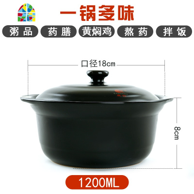 陶瓷砂锅家用炖汤锅子黑色汤煲可高温明火直烧孕妇健康小奶锅 FENGHOU 1.8L黑色(建议1-2人)