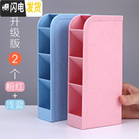 三维工匠透明斜插式笔筒女ins多功能大容量学生桌面收纳盒北欧个性简约创意时尚可爱少女心儿童四 5格升级版2个/粉红+浅蓝