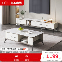 全友家居现代轻奢储物茶几电视柜组合岩板台面半开放式大容量多功能茶几电视柜