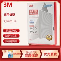 3M空气净化器KJ2025-SL替换滤网MFAF202-1空气清新机替换滤网滤芯 静电滤网