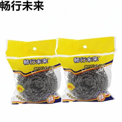 畅行未来 钢丝球 30g 个