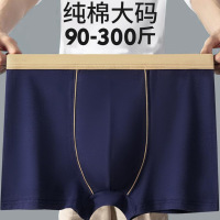 夏季纯棉男士内裤宽松透气肥佬四角裤中高腰加大码青年平角短裤头