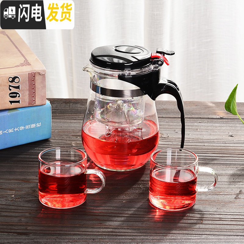 三维工匠玻璃功夫茶具套装简约家用办公旅行泡茶器飘逸杯红花茶壶一壶二杯 飘杯500+2个把杯
