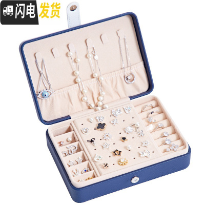 三维工匠米斯语便携首饰盒公主欧式韩国手镯耳环耳钉手饰品收纳盒小