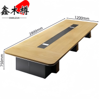 鑫木樽会议桌c2.8m张