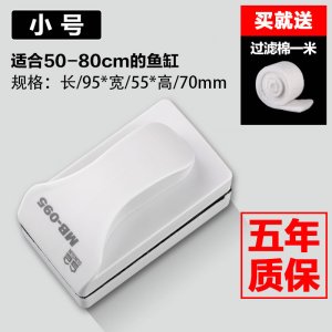 鱼缸磁力刷清洁刷鱼缸擦玻璃器强磁双面擦清洗鱼缸刮藻刀
