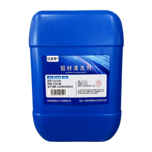 亿安奇 铝材清洗剂 CQ-1020 25KG 桶