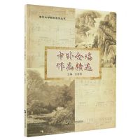 [N]中外合唱作品精选/老年大学教材系列丛书-9787566127228