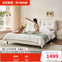 全友奶油风双人床卧室家用现代简约软包布艺床家具
