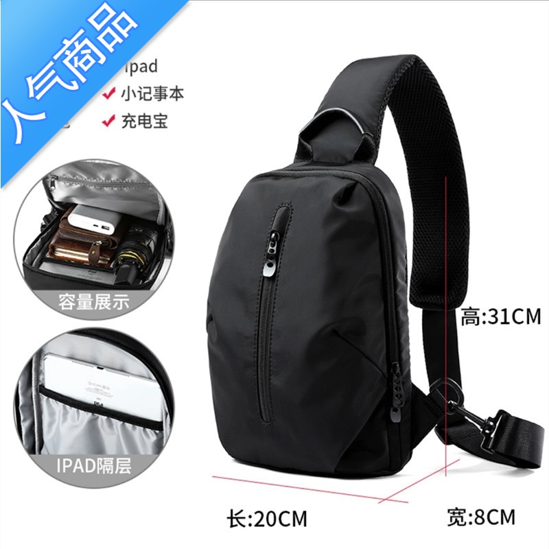 封后香港胸包男士运动休闲斜挎包2022年新款潮牌时尚