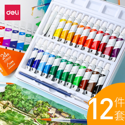 得力（deli）水彩颜料水粉颜料画初学者小学生用装儿童幼儿园安全绘画工具可水粉18色5ml/送10件选套装更划算