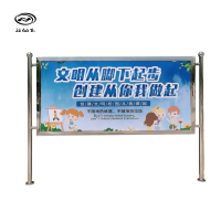 科纳飞 宣传栏(橱窗)定制款