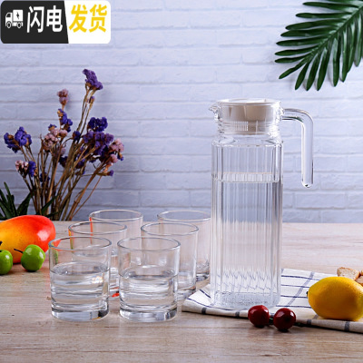 三维工匠加厚可高温凉水壶家用优质玻璃杯泡茶杯果汁杯啤酒杯水壶6只套装 6只210矮直身+1.1条纹壶