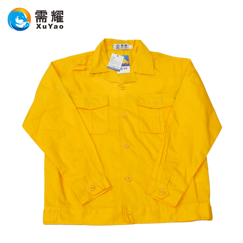 需耀 工作服套装 黄色 套