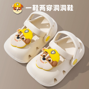 汪汪队儿童拖鞋宝宝洞洞鞋夏男女童包头凉拖婴幼儿室内家居防滑鞋