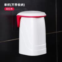 磁吸式牙刷架漱口杯便携式儿童牙杯挂壁式置物架情侣款双人 三维工匠 单杯(不带收纳)-绿色