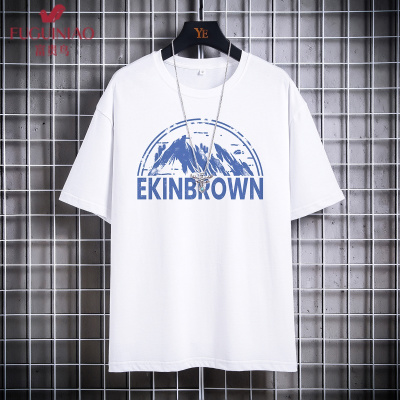 富贵鸟（FUGUINIAO）短袖T恤男2021夏季休闲短袖潮牌日系男学生印花百搭大码情侣男女体恤宽松衣服半袖t