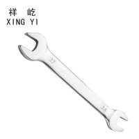 祥屹 开口扳手 20x 把