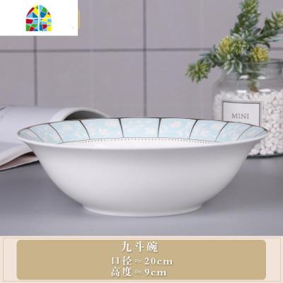 景德镇碗碟套装 家用陶瓷盘子碗套装 清新碗盘面碗汤碗组餐具 FENGHOU 小时代(4盘4碗4勺4筷1汤碗1大勺