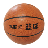 幼儿体育幼儿园专用篮球