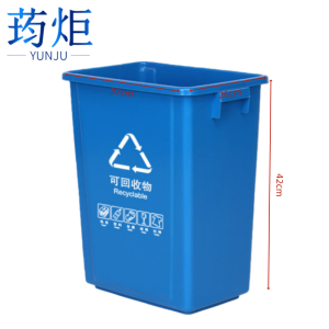 荺炬垃圾桶