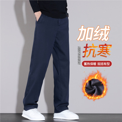 男装秋冬季阔腿休闲裤男士百搭直筒裤舒适垂感潮牌加绒加厚长裤子