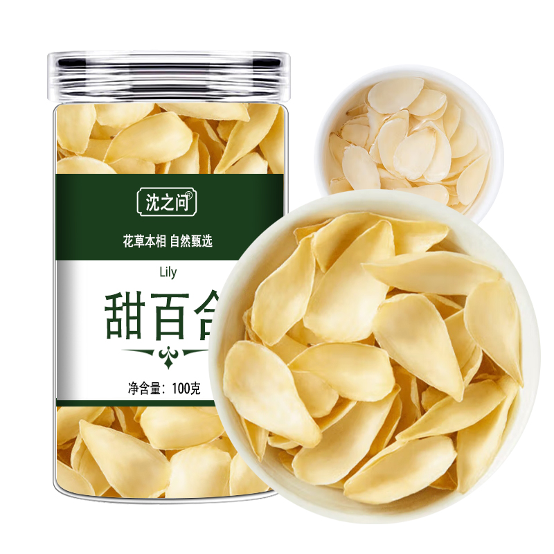 甘肃兰州甜百合干新货无硫甜百合食用百合干熬粥煲汤可搭莲子芡实9260