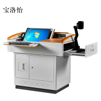 宝洛怡学校多媒体讲台钢制讲台演讲台中控讲台办公桌操作台1100*780*1000mm(木面款)[不含显示屏]