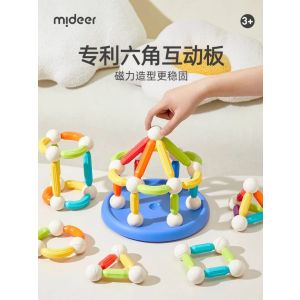 弥鹿彩虹百变磁力棒儿童积木生日礼物益智玩具女男磁力片2724