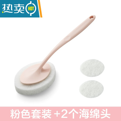 敬平纳米海绵魔力擦玻璃浴缸刷卫生间用刷脸盆刷魔术奇去污长柄刷子 粉色长柄海绵刷套装+2个替换头