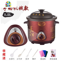 电炖锅家用紫砂煲汤锅全自动砂锅养生炖锅陶瓷小炖盅宝宝煮粥 FENGHOU [预约款]6L黑紫砂适用5-8人