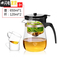 三维工匠飘逸杯全玻璃内胆加厚可拆洗家用泡茶壶便携过滤冲茶器红茶杯茶具 短嘴玻璃内胆600送2小杯+送茶垢剂2包