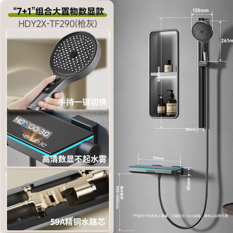 惠达(HUIDA) - TF290 无顶喷花洒奶油风淋浴花洒套装家用简易浴室精铜沐浴器