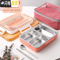三维工匠304不锈钢饭盒分隔型学生易清洗食堂便当高中便携上班族保温餐盒 [不锈钢款]三格橘红(送304勺筷)+保温袋
