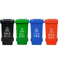 匹牧商用户外分类塑料带盖垃圾桶蓝色120L加厚带轮+脚踏单位:个