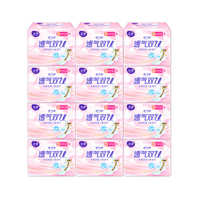 洁婷卫生巾透气双U棉柔日用245mm组合96片