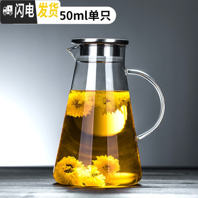 三维工匠大容量冷水壶玻璃家用水杯套装凉水壶果汁壶耐热防爆可高温茶壶 1850三角壶[可明火直烧]