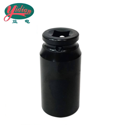 益电 套筒 19mm 个