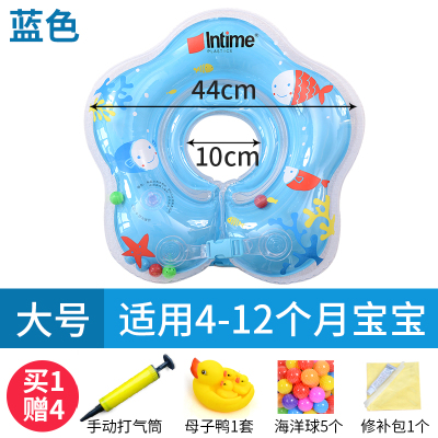 盈泰婴儿游泳圈脖圈加厚充气家用宝宝儿洗澡小孩儿童趴圈1岁大号蓝色（适用4-12个月宝宝）