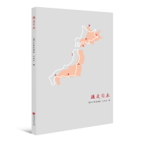 正版新书]赋格曲系列笔记书:遁走日本玛丽萨·韦斯蒂塔978751461