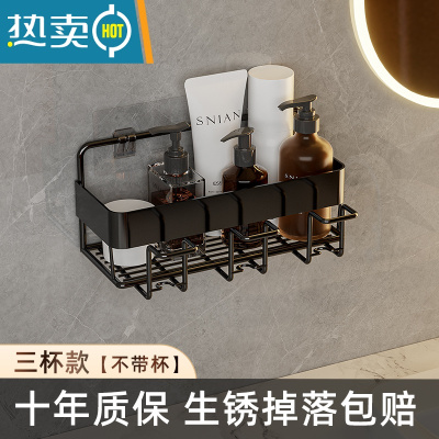 敬平双人牙刷架免打孔壁挂式置物架收纳情侣漱口杯卫生间刷牙杯子套装 黑色三杯款-不带杯浴室置物架